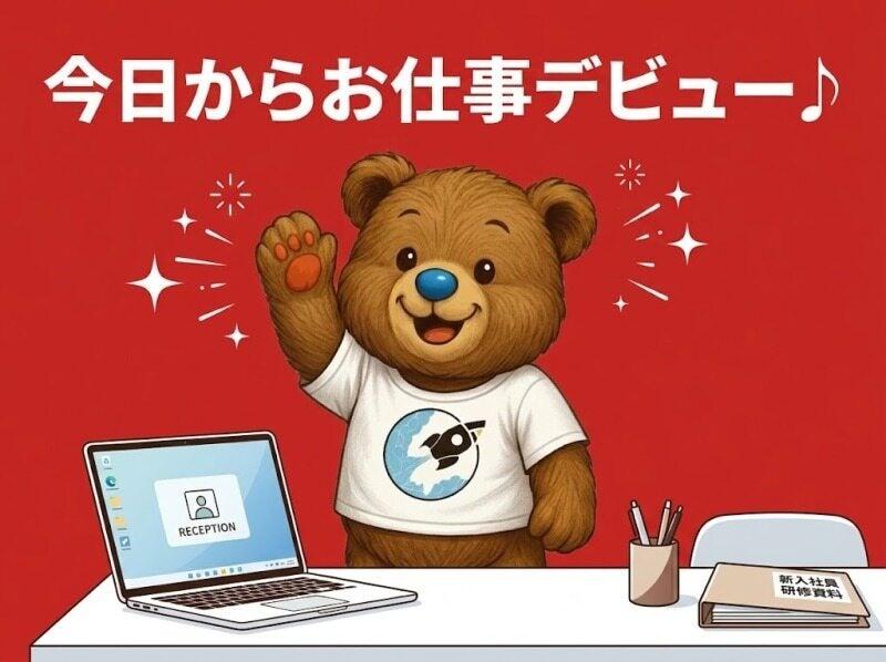 株式会社クラフトワークスプラスの仕事画像3