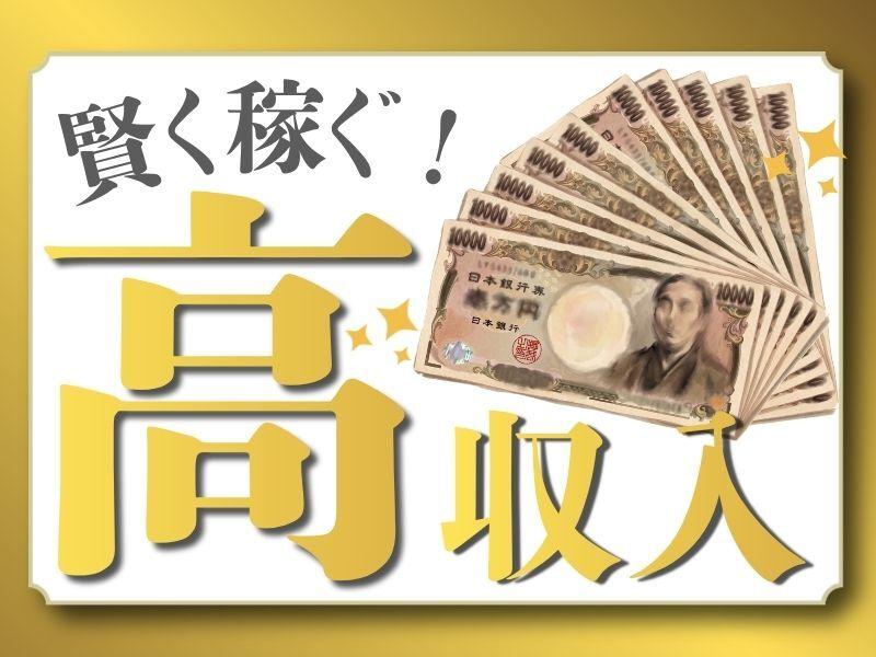 株式会社クラフトワークスプラス 採用係【kouno】の仕事画像1