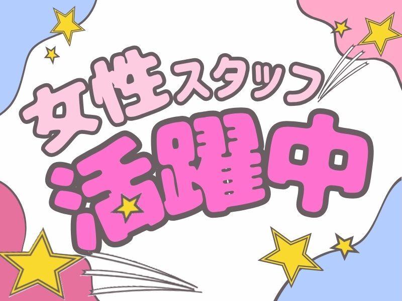 株式会社クラフトワークスプラスの仕事画像3