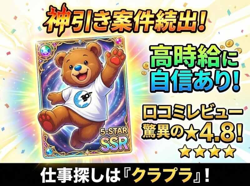株式会社クラフトワークスプラスの仕事画像2