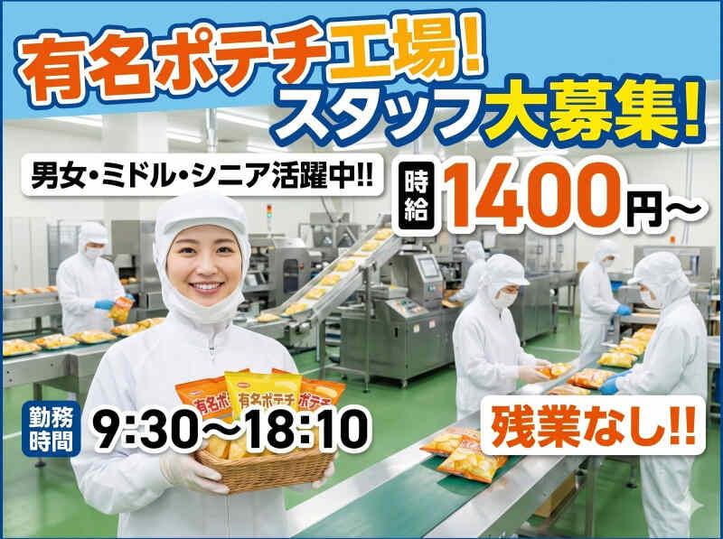 株式会社クラフトワークスプラスの仕事画像2