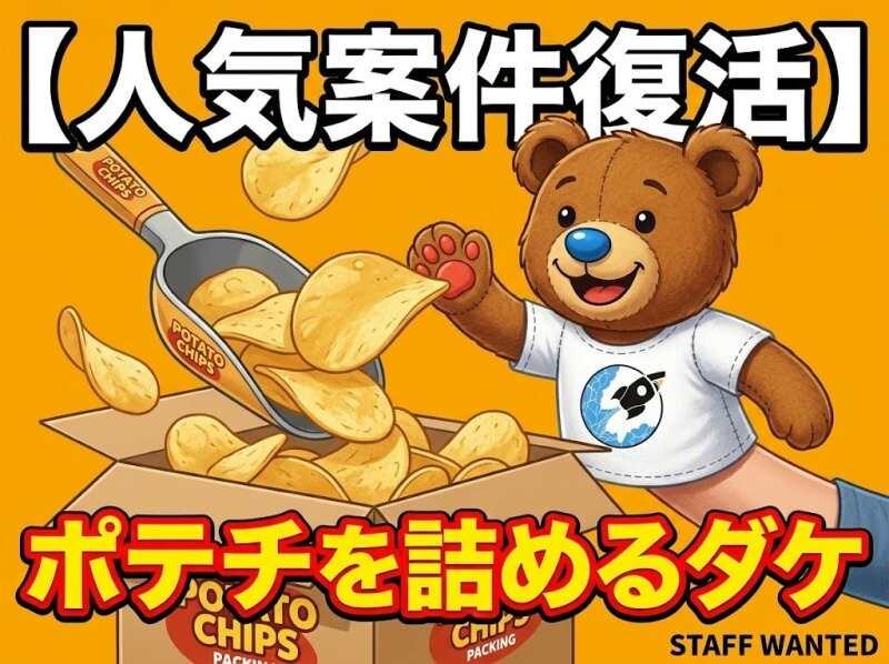 株式会社クラフトワークスプラスの仕事画像1