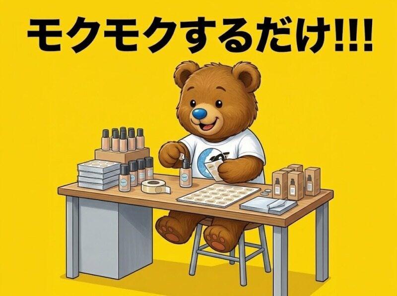 株式会社クラフトワークスプラスの仕事画像1
