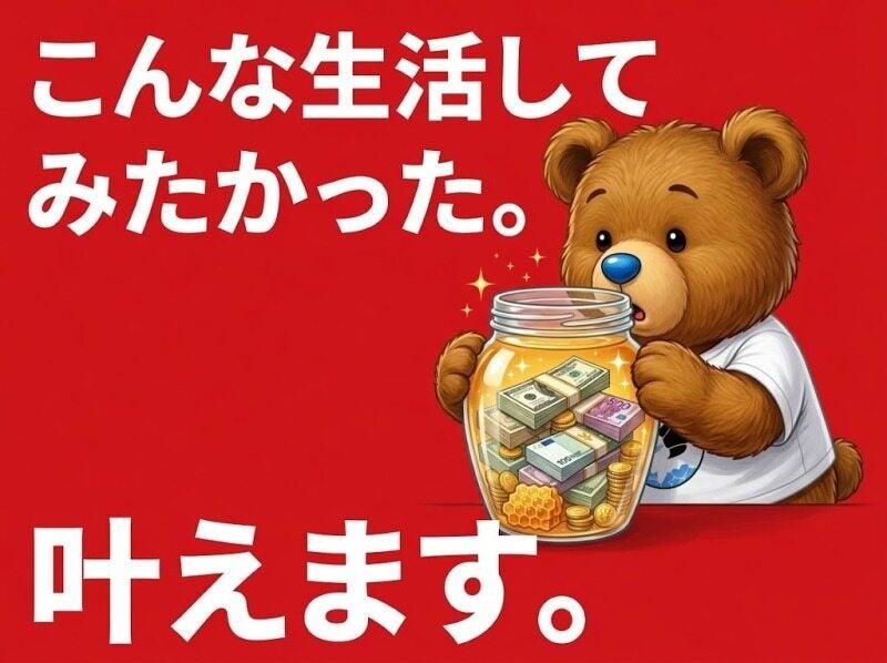 株式会社クラフトワークスプラス 採用係【kouno】の仕事画像1