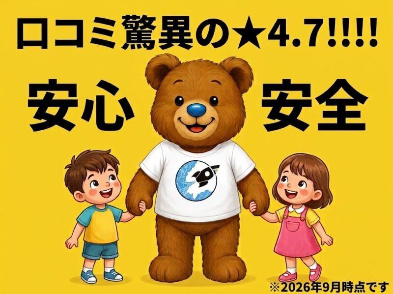 株式会社クラフトワークスプラスの仕事画像2