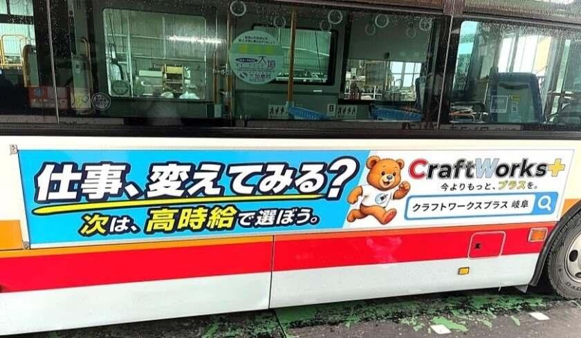 株式会社クラフトワークスプラスの制服1