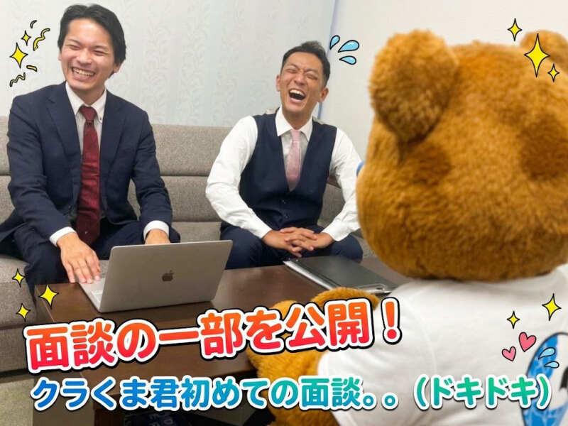 株式会社クラフトワークスプラスの仕事画像1