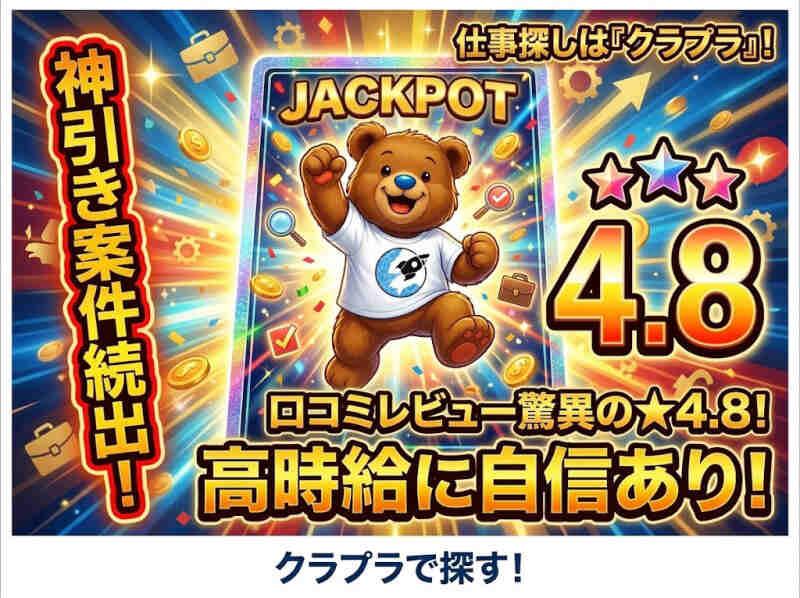 株式会社クラフトワークスプラスの仕事画像2