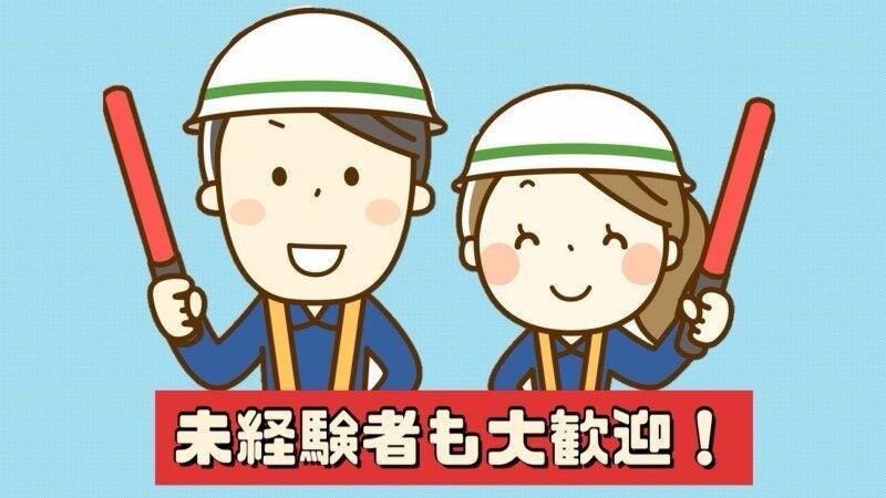 株式会社マモレッドの仕事画像1