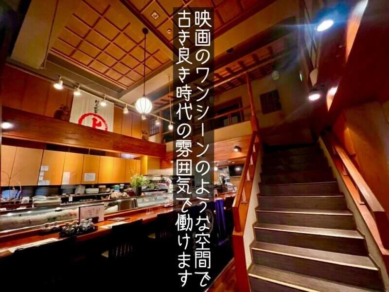 和食屋 村上水軍 本店の仕事画像2