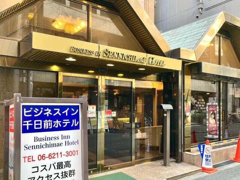 ビジネスイン千日前ホテルの仕事画像3