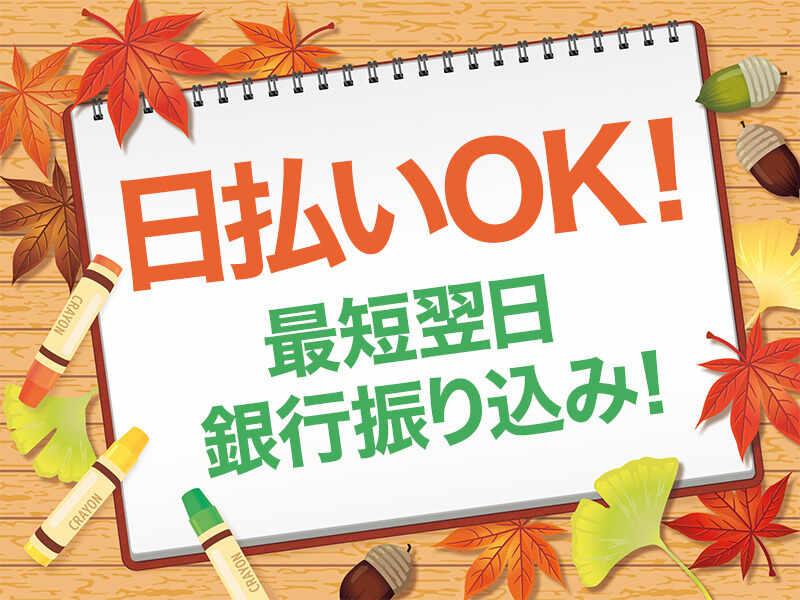 東宝総合警備保障株式会社 【柏営業所】の仕事画像3