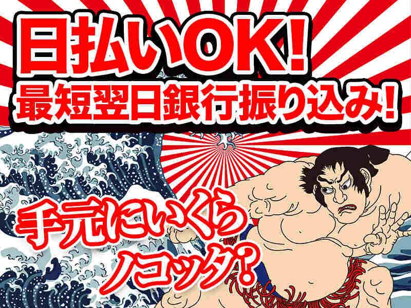 東宝総合警備保障株式会社 【横浜支社】の仕事画像2
