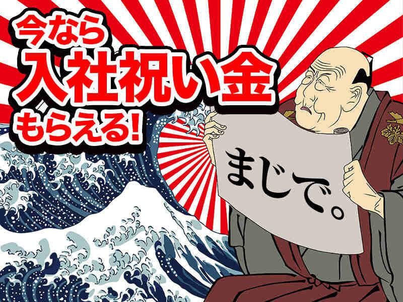 東宝総合警備保障株式会社 【横浜支社】の仕事画像3