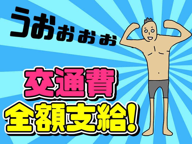 東宝総合警備保障株式会社 【渋谷支社】の仕事画像2