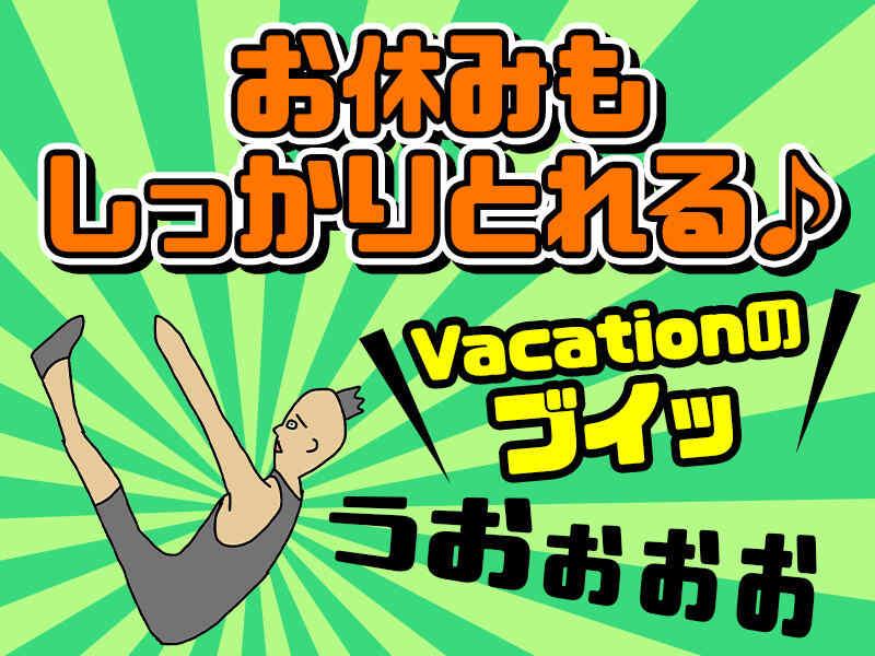 東宝総合警備保障株式会社 【千葉支社】の仕事画像1
