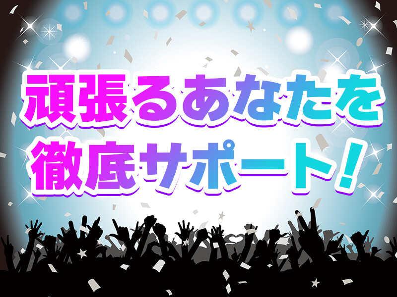 東宝総合警備保障株式会社 【さいたま支社】の仕事画像3
