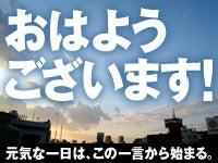 東宝総合警備保障株式会社 【施設警備担当】の仕事画像1
