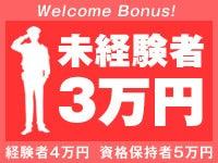 東宝総合警備保障株式会社 【千葉支社】の仕事画像1