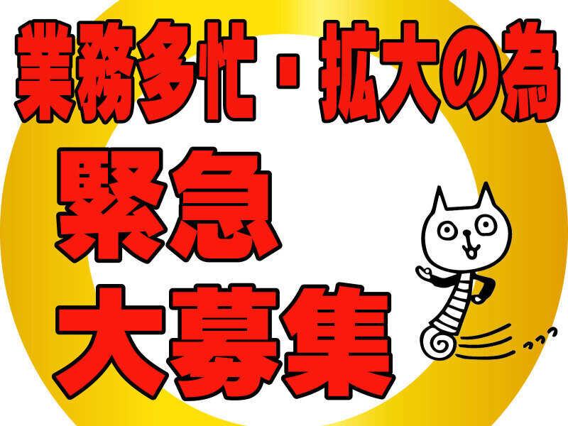 東宝総合警備保障株式会社 【横浜支社】の仕事画像1