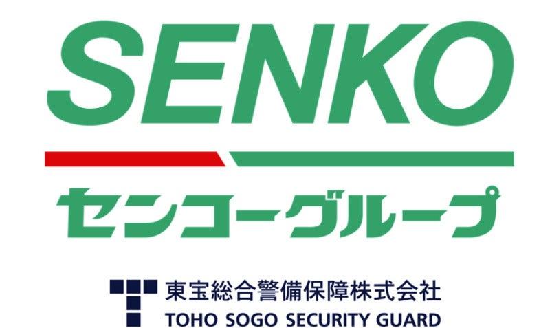 東宝総合警備保障株式会社 【横浜支社】の仕事画像3