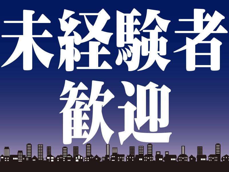 東宝総合警備保障株式会社 【錦糸町支社】の仕事画像2