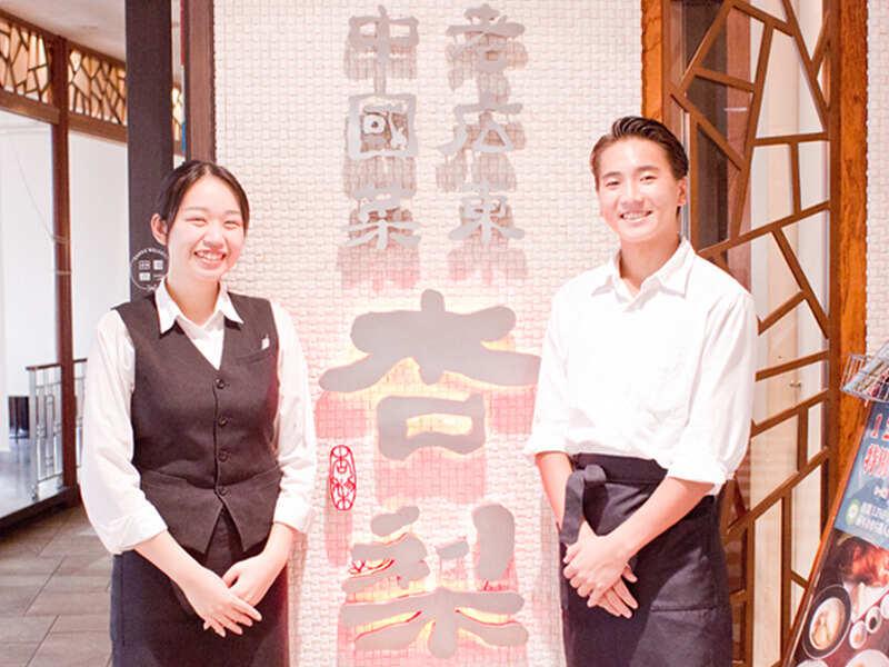 杏梨チャイニーズキッチン 品川インターシティ店の仕事画像3