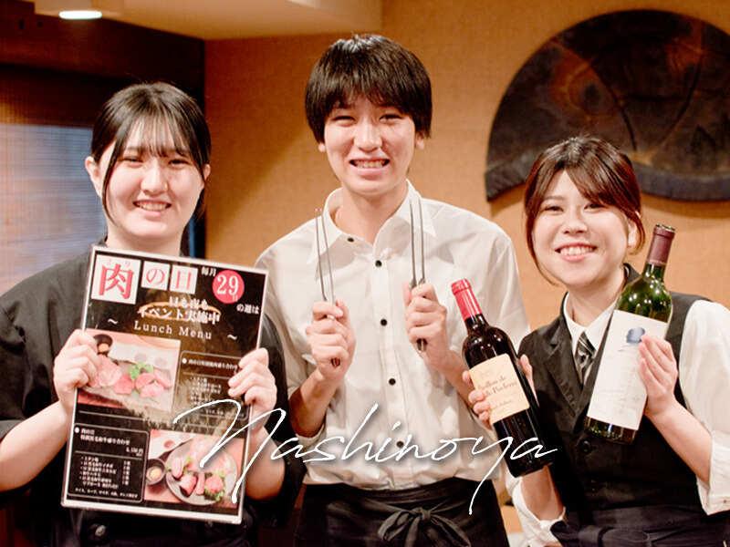 梨の家 五反田店の仕事画像1