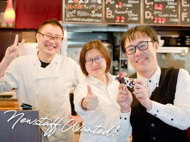 肉キッチンボイチ八丁堀入船店の仕事画像1