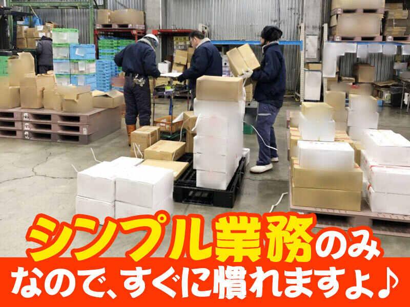 ヤマコー・テクノ流通株式会社 岡部営業所の仕事画像2