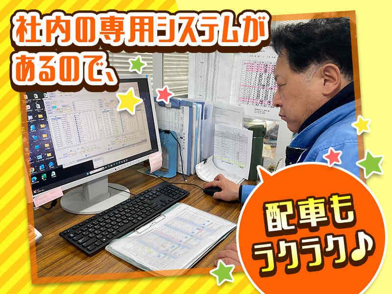 ヤマコー・テクノ流通株式会社 岡部営業所の仕事画像1