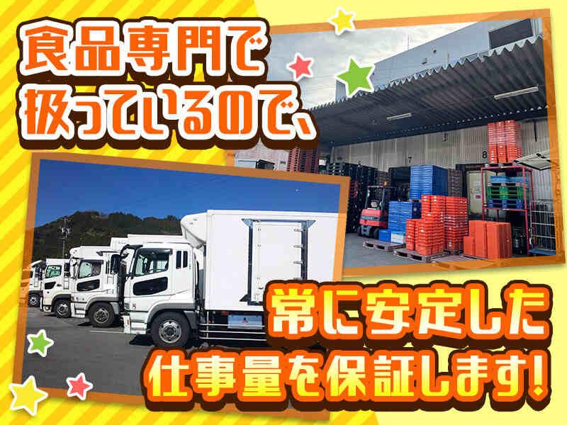 ヤマコー・テクノ流通株式会社 岡部営業所の仕事画像2