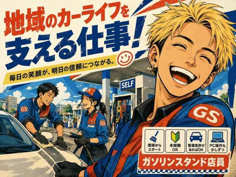 株式会社セブンピクチャーズ 大阪本社 006A-3の仕事画像1
