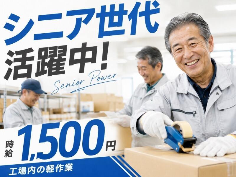 株式会社セブンピクチャーズ 大阪本社 004B-1の仕事画像1