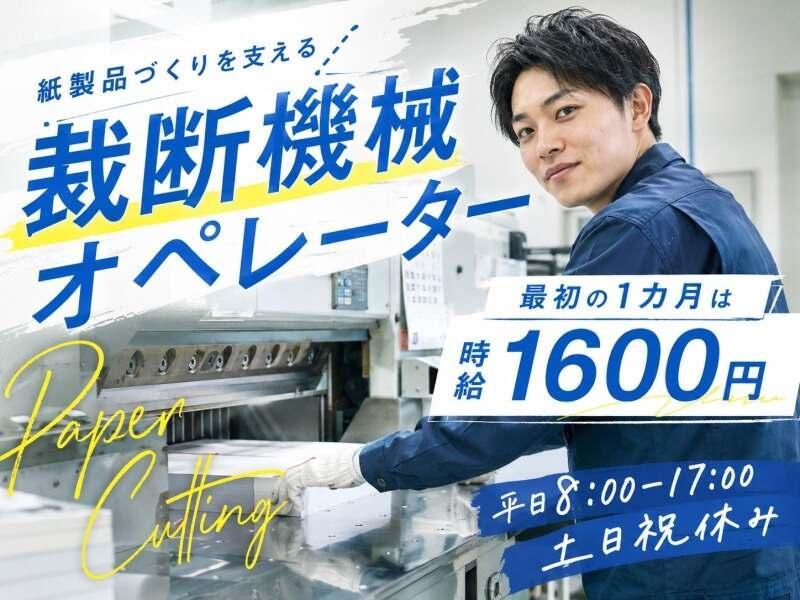 株式会社セブンピクチャーズ 大阪本社 004B-1の仕事画像1