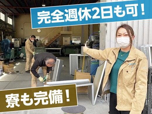 株式会社新成空調の仕事画像1