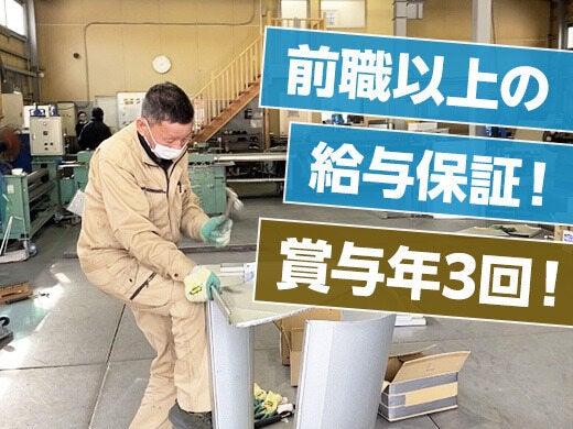 株式会社新成空調の仕事画像3