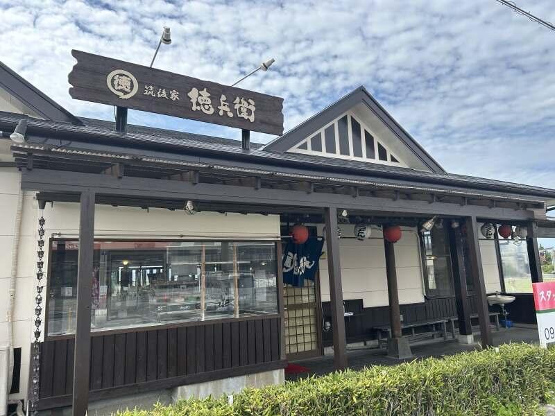 徳兵衛うどん 三潴店の仕事画像2