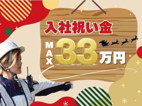 株式会社アイアールの仕事画像2