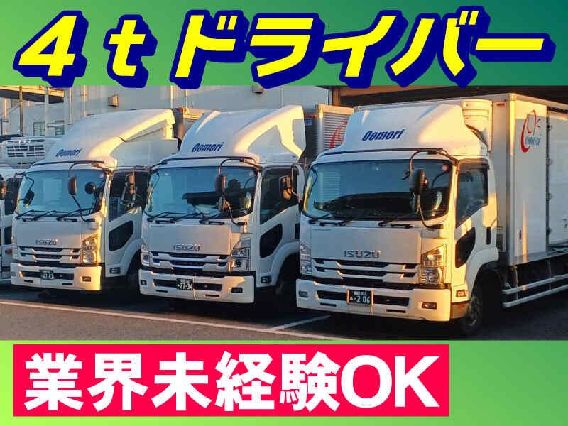 有限会社大盛運送の仕事画像1