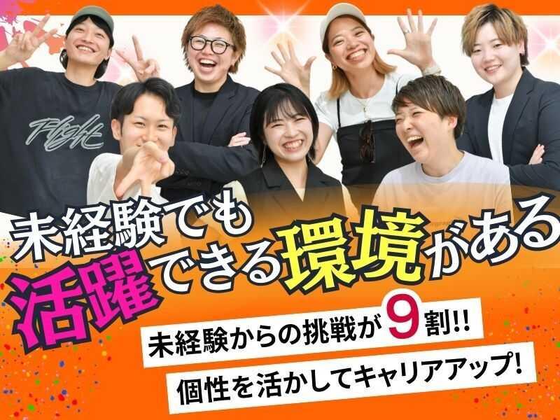 株式会社SUN LOTUS(サンロータス)の仕事画像1