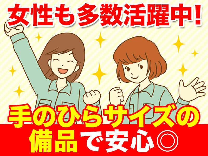 株式会社ブレーンパワーの仕事画像1