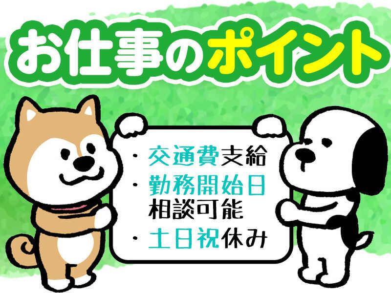 株式会社ブレーンパワーの仕事画像2