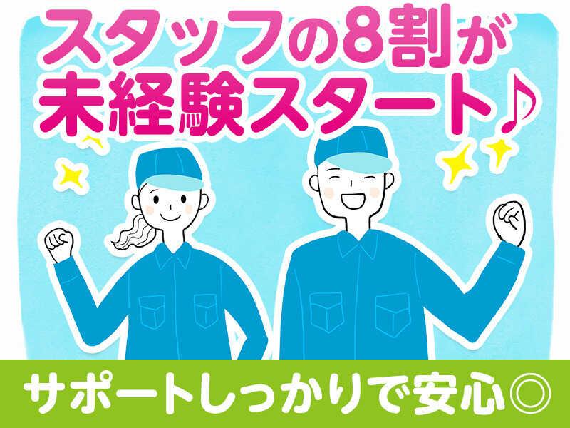 株式会社ブレーンパワーの仕事画像2