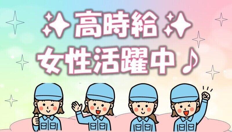 株式会社ブレーンパワーの仕事画像1