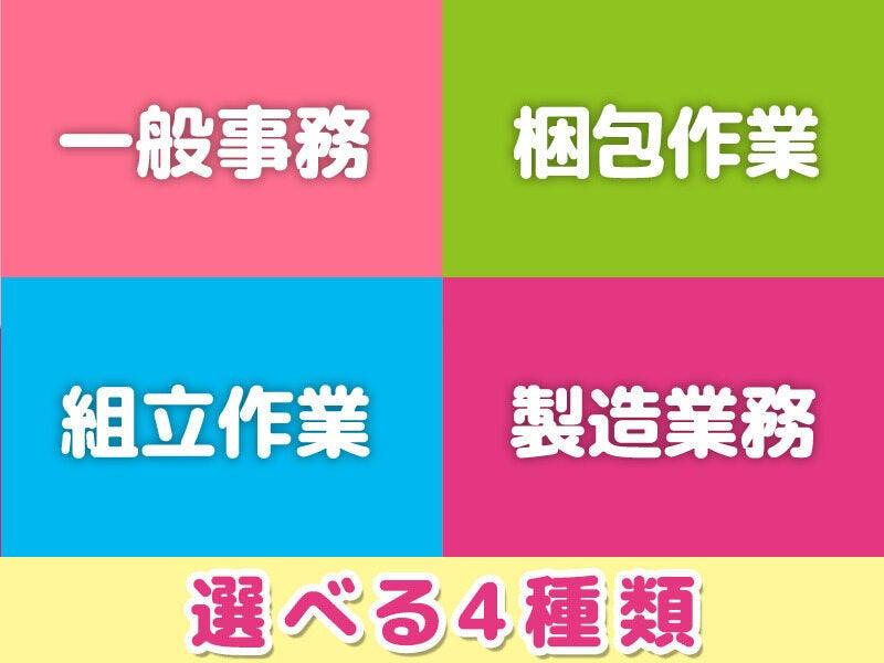株式会社ブレーンパワーの仕事画像3
