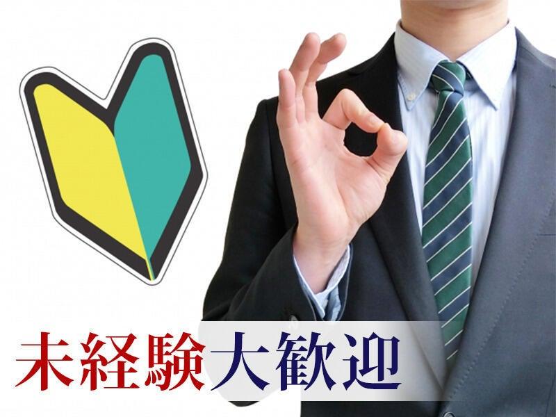 株式会社ブレーンパワーの仕事画像1