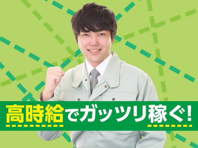 株式会社ブレーンパワーの仕事画像1