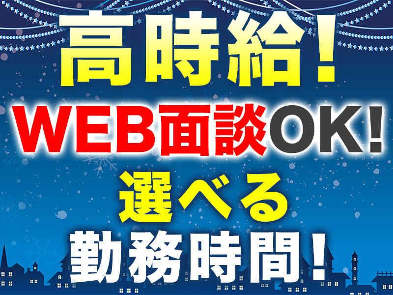 株式会社ブレーンパワーの仕事画像1