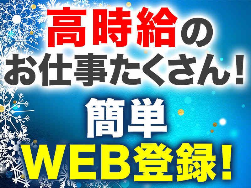 株式会社ブレーンパワーの仕事画像1